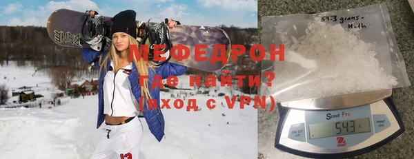 кокаин VHQ Арсеньев