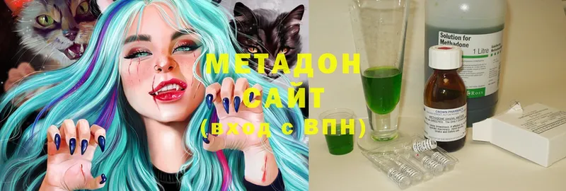 МЕТАДОН methadone  где найти наркотики  Анапа 